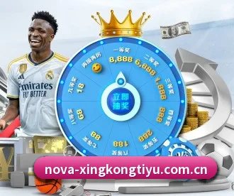 星空体育网页登录 APP 深度功能 | xingkong.com