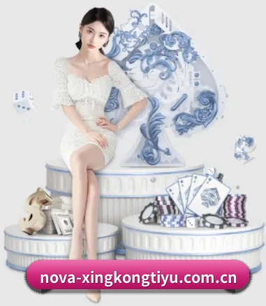 星空体育网页登录 APP（xingkong.com）