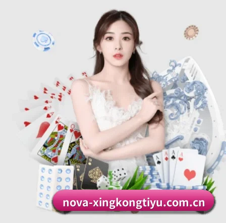 星空体育网页登录 APP 界面（xingkong.com）